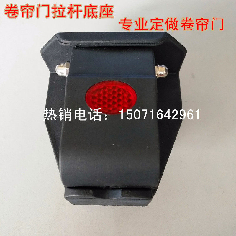 Fire truck roll - out door accessories pull - rod base roll - roll - door plastic base adhesive seat button