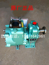 Weilong Sprinkler Pump Sprinkled Water Pump Hangzhou Weyron Self-Suction Sprinkler Pump 60QZF-50 110N (S)