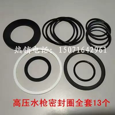 Hot sale sprinkler auto parts high pressure water cannon sealing ring water gun sealing ring pad sprinkler rubber pad O-ring