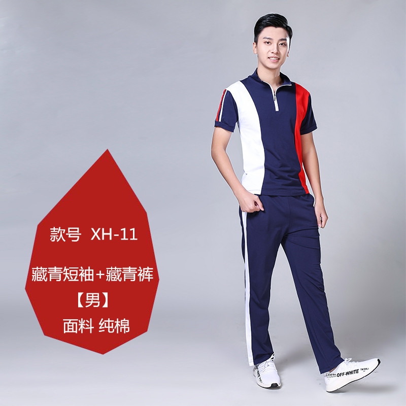 Màu sắc phù hợp với quần áo thể thao giản dị quần áo thể dục vuông nhảy quần áo mới phù hợp với tay áo dài nam thể thao phù hợp với hai mảnh - Quần áo tập thể hình áo quần tập gym