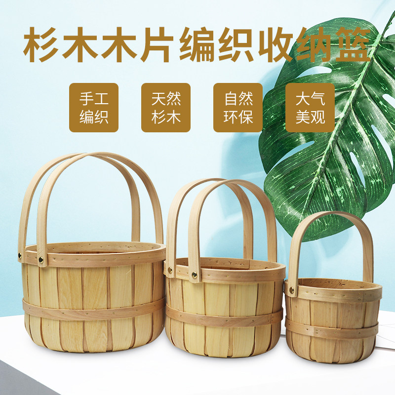 New fir wood chips handmade storage basket fruit basket candy tray portable basket flower basket holiday gift