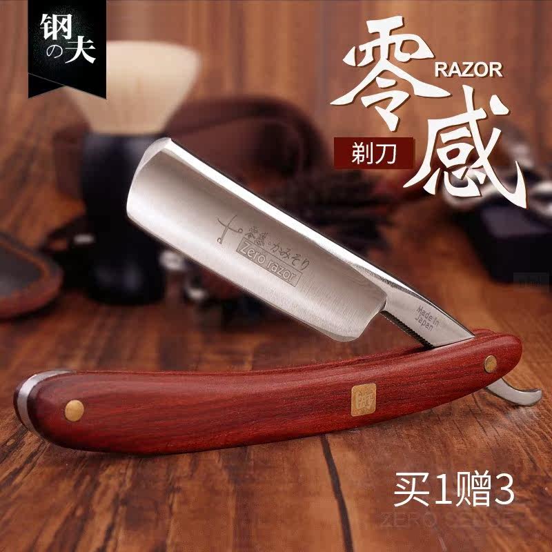 Razor Men Shave Knives Old Fashioned Haircuts Manual Shave Blades Shave Haircuts Hairdressshop Special Professional Scraping Face Knife