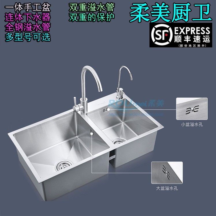 Thickened conjoined 304 handmade basin double overflow washing basin double trough kitchen household washing sink integrated basin set meal