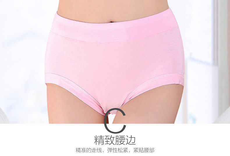 Slip Moyen-âge simple en La fibre de bambou - Ref 640774 Image 36