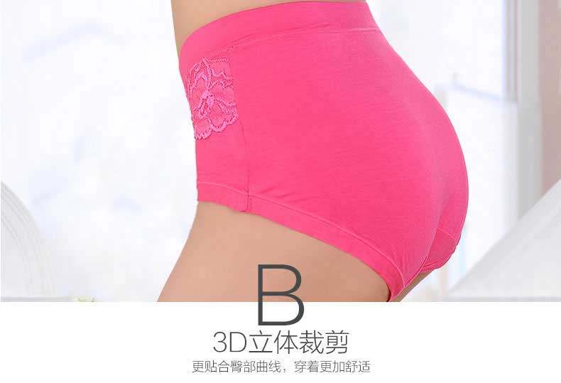 Slip Moyen-âge simple en La fibre de bambou - Ref 640774 Image 59