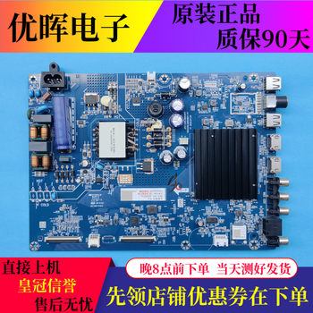 Original changhong 55d5 motherboard juc7.820.10041017 screen c550u22-e4-h tv accessories in stock