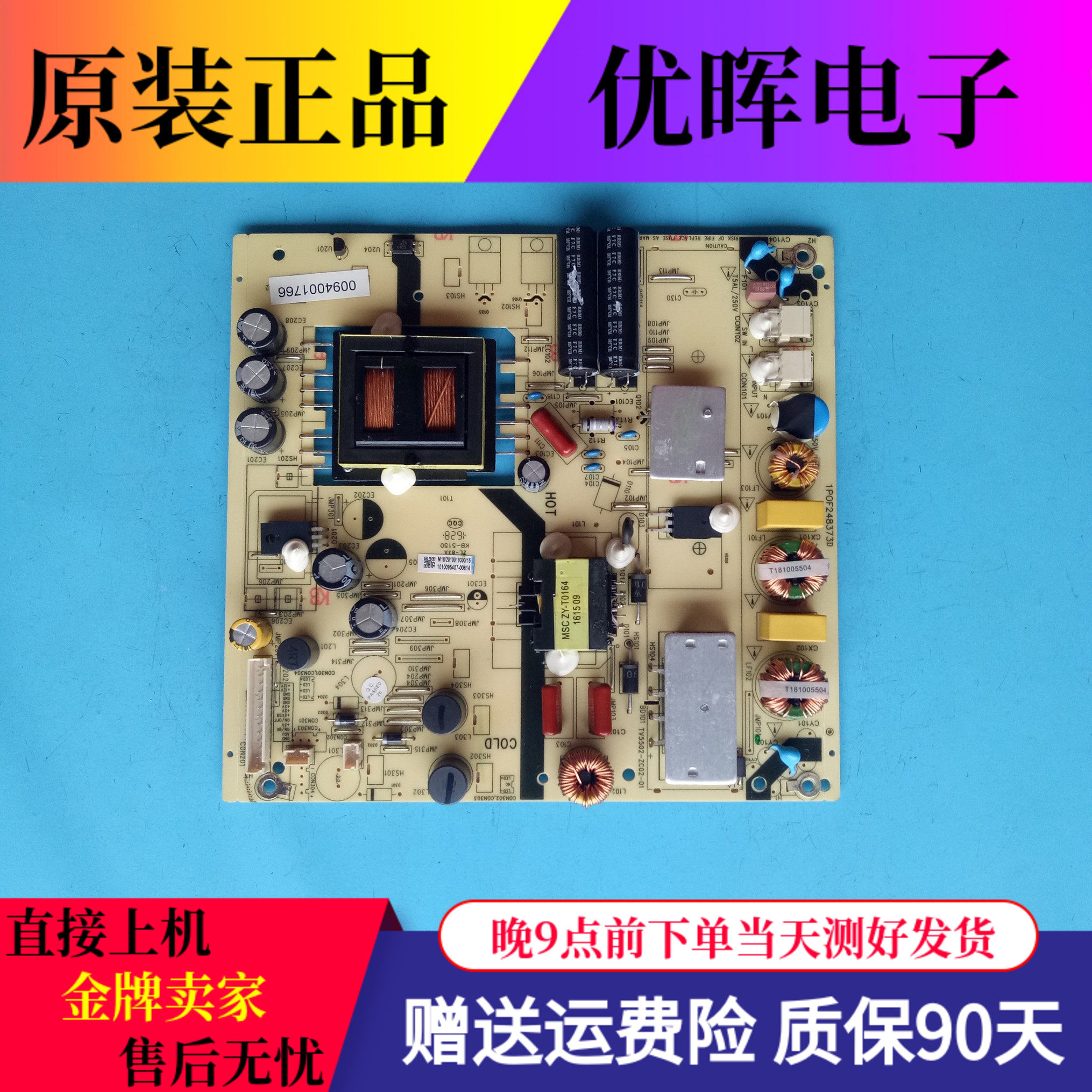 Original installation Haier LS49H510X LE48G520N power supply board TV5502-ZC02-01 0094001766A