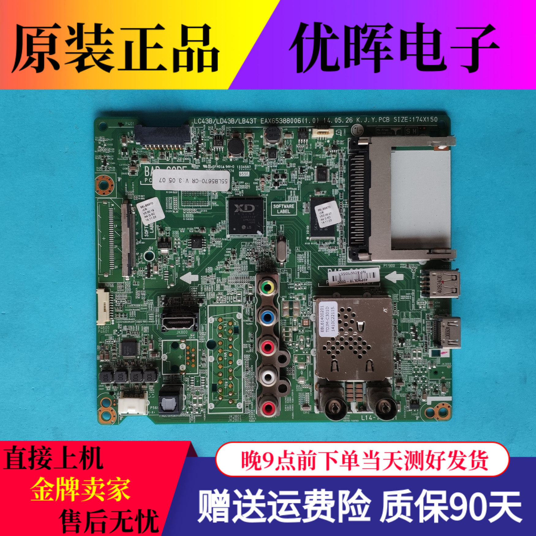Original fit LG 42 47 49 49LB5520-CA 49LB5520-CA 49LB5520-CA motherboard EAX65388006