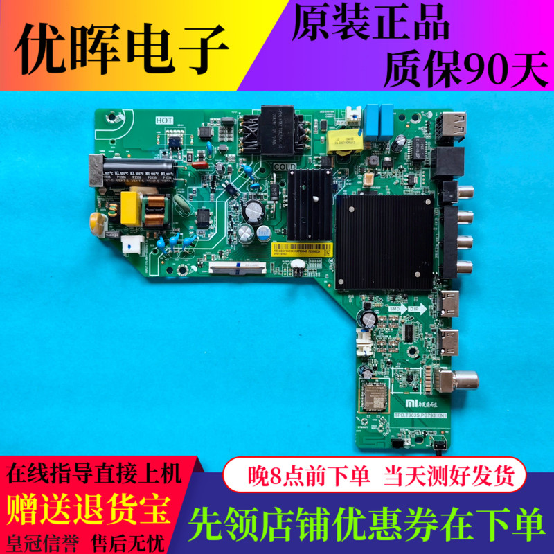Original Redmi L43Ra-Ra L43Ma-E Motherboard Tpd.T963S.Pb793 Screen Optional