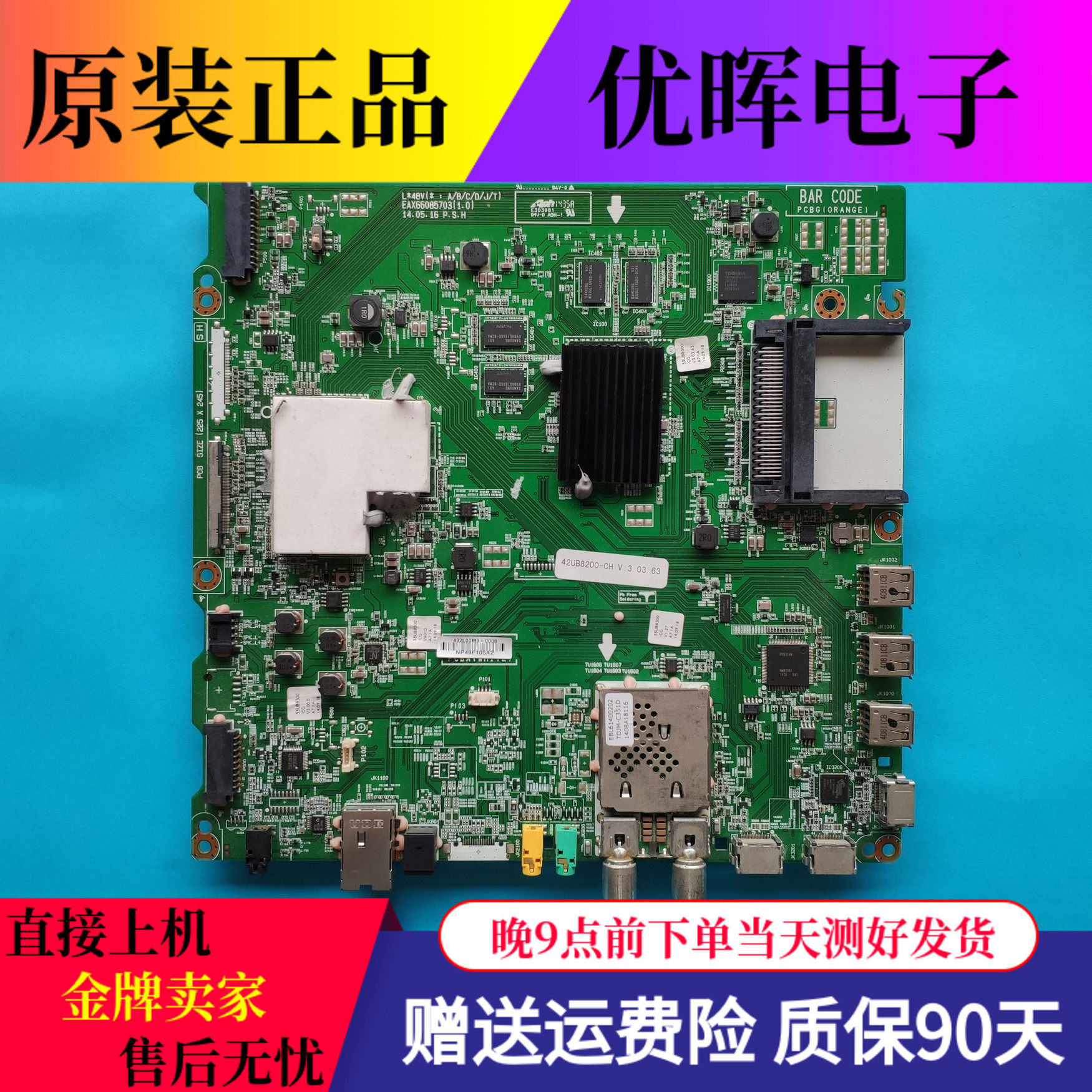 Original fit LG 42UB8200-CH motherboard EAX66085703 (1 0) match screen LC420EQE