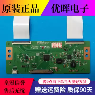 A original LC470DUE-SFR1 6870C-0432A logic board cable required remarks