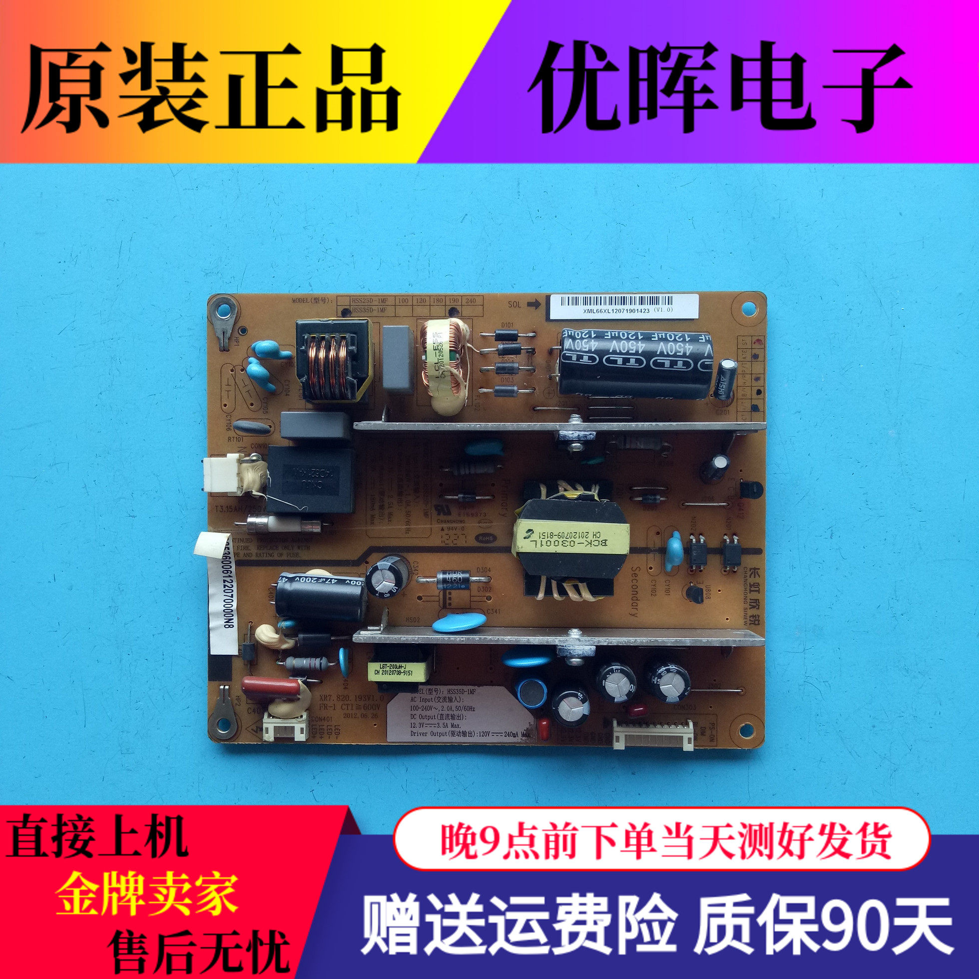 Original Changhong LED32B1300 3100iC 32580 Power Board XR7 820 193 HSS35D-1MF