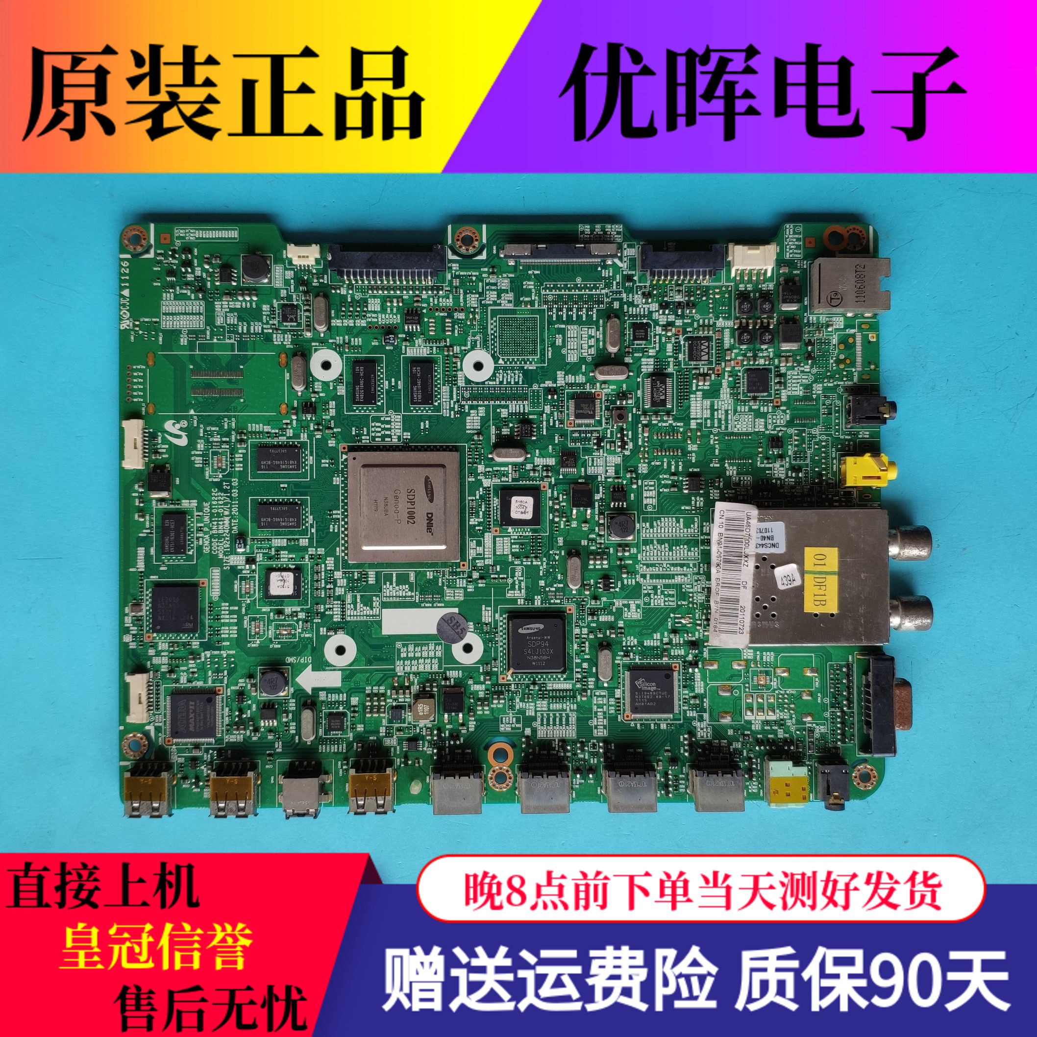 The original Samsung UA46D7000LJ motherboard BN41-0162C screen LTJ460HQ01-H