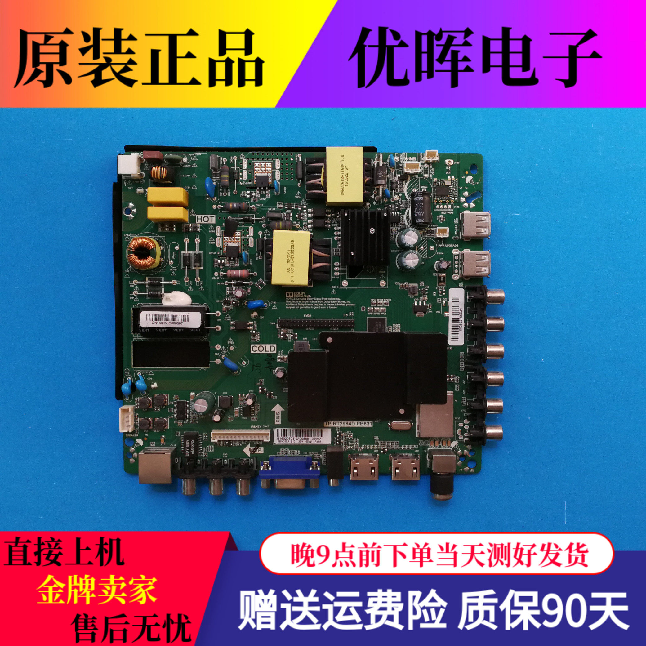 Original packed KKTV K32J motherboard TP RT2984D PB831 PB831 3457YT 3457YT 0156YT 3401YT 3670