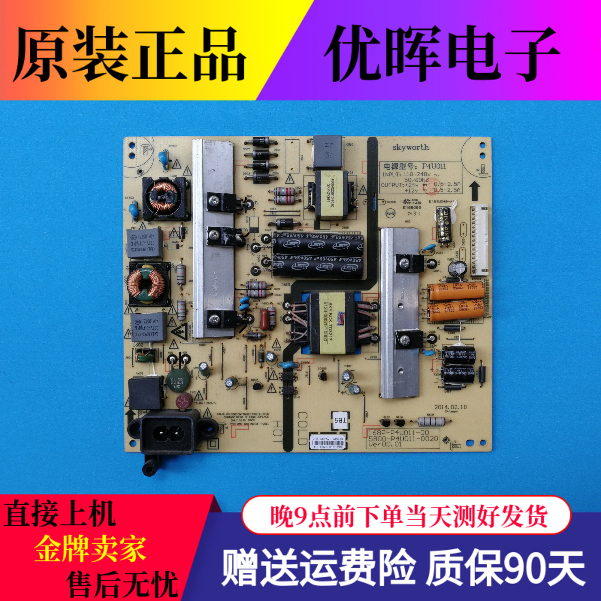 Original Skyworth 49E510E 49E390E Power Board 168P 00 02 5800-P4U011-0020