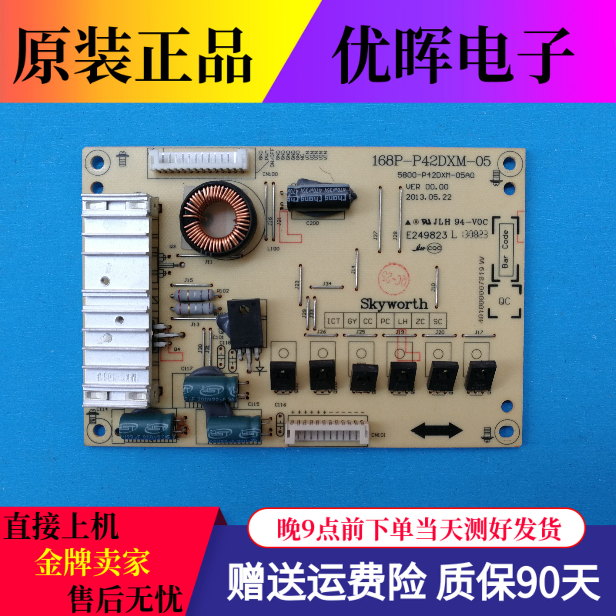 Original fit Genesis 42B500 constant flow plate 168P-P42DXM-05 5800-P42DXM-05A0