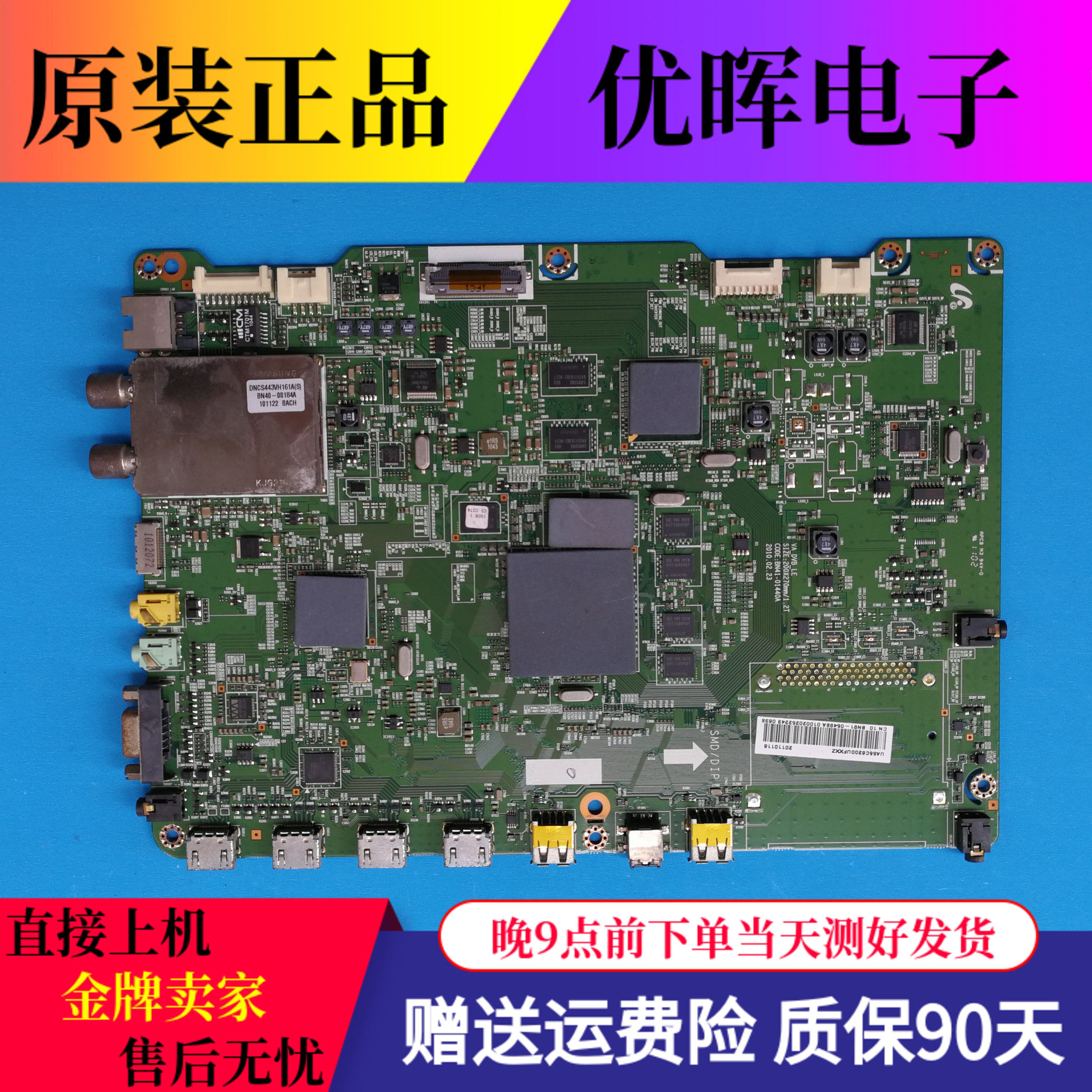 Original Samsung UA55C6900VF UA55C6200UF motherboard BN41-01440A screen LTF550HJ03