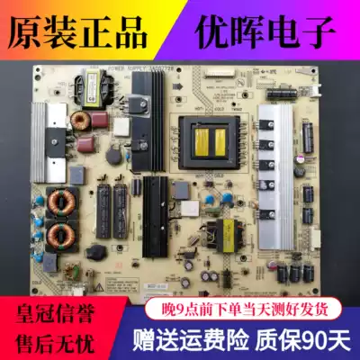 Original Konka LED42 46IS95D 55X5000DE R5100 power 34007728 35015686