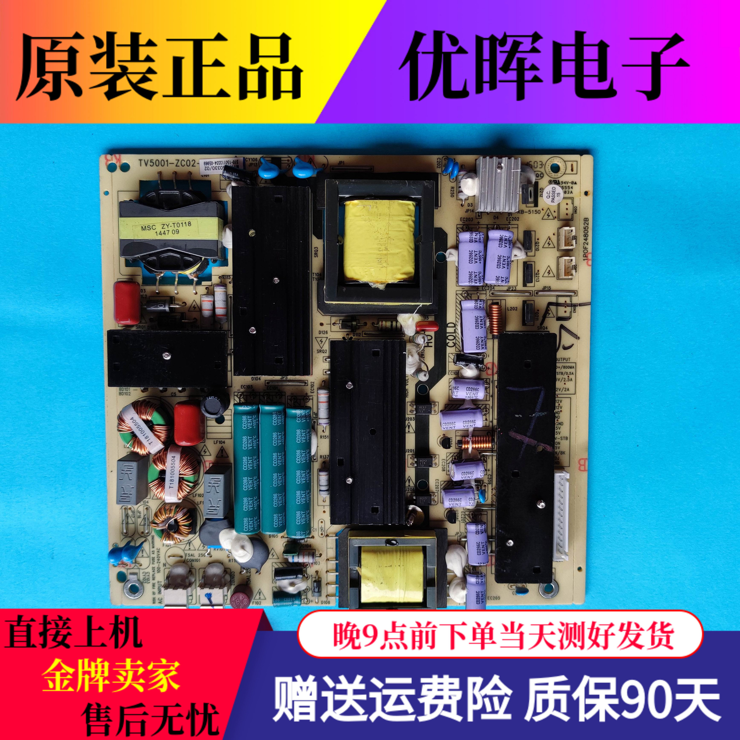 LED50A900 LED50A900 Haier LE50D8810 F3000W LS42H510N LS42H510N supply board TV5001-ZC02-01