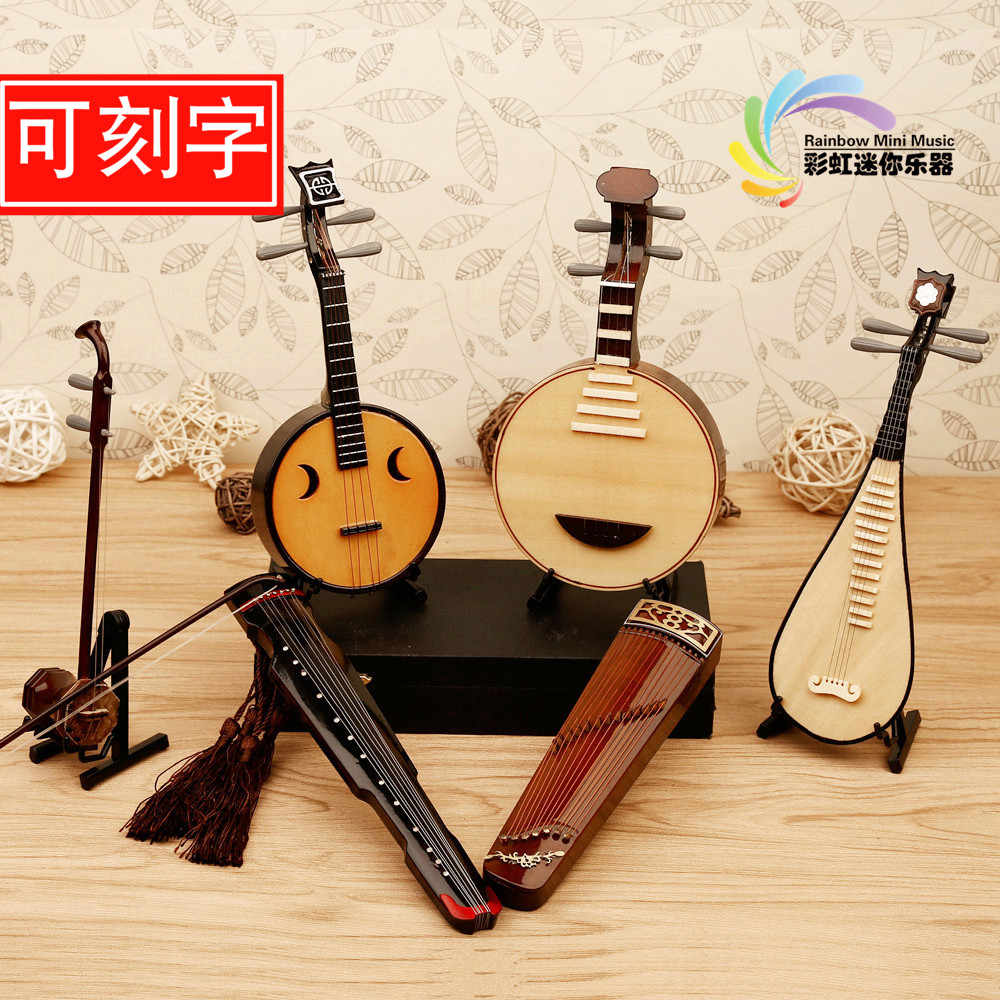 柳琴模型置物 liuqin ornaments Latest Top Selling Recommendations | Taobao