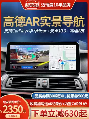 BMW1 3 5 series X1X3X4 Android X5 central control navigation modified display Reversing image carplay large screen