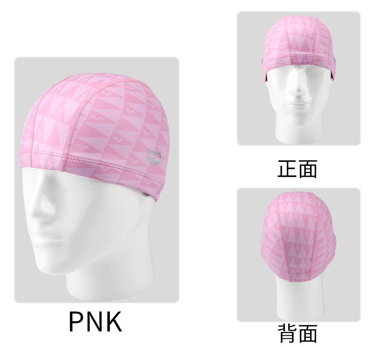 Mũ bơi Arena arina cho nam và nữ người lớn thoải mái tai dài nhập khẩu đôi mũ bơi Lycra silicone PU 	mũ bơi nhật
