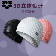 шапочка для плавания arena泳帽杞哼凳鄙惺媸竖防滑男女蠛欧浪泡泡游泳帽