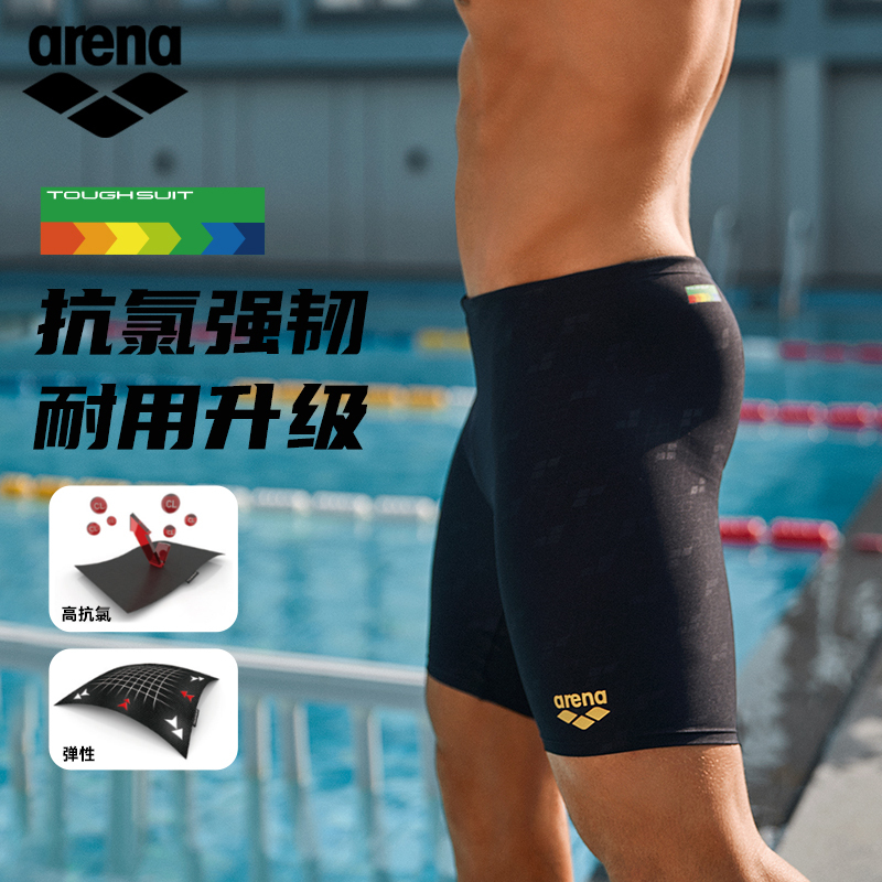 Arena Men's Swim Shorts, Knee-Length, Professional Training, Fitness, Anti-Embarrassment, Men's Swimwear, Gray Label