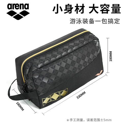 Arena Ares Supming Bags Сухие и мокрые профессиональные сумки и дети и дети 50 -летие Limited Model