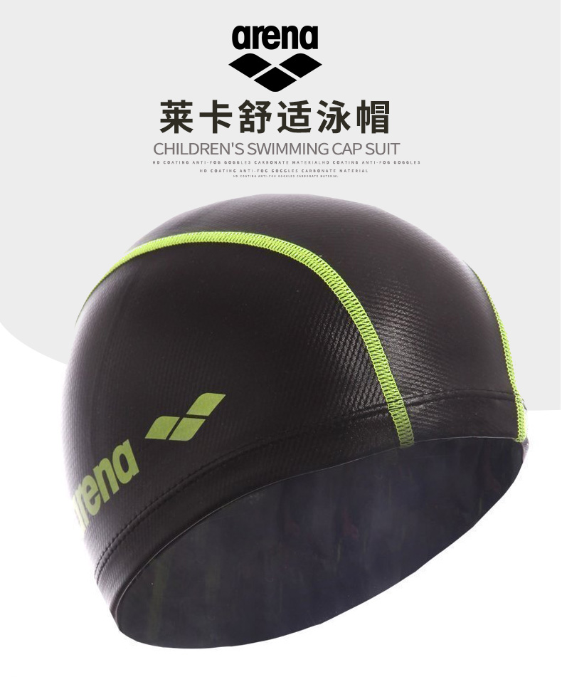 Mũ bơi Arena mới nhập khẩu thời trang thường xuyên bịt tai cao co giãn thoải mái nam và nữ trưởng thành tóc dài mũ bơi lớn 	mũ bơi vải