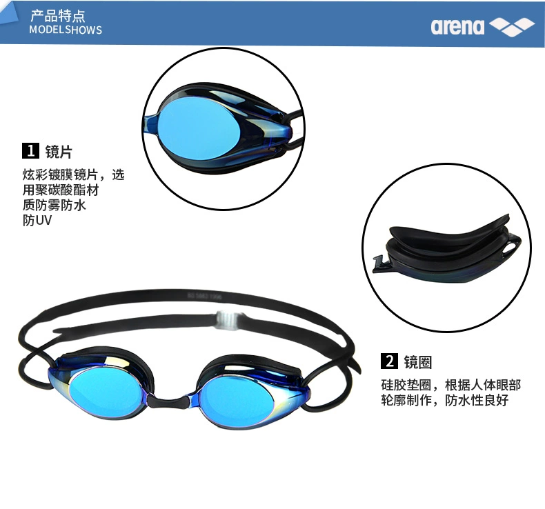 Kính râm Arena arina nam và nữ HD kính bơi chống nước chống sương mù kính bơi chuyên nghiệp cạnh tranh