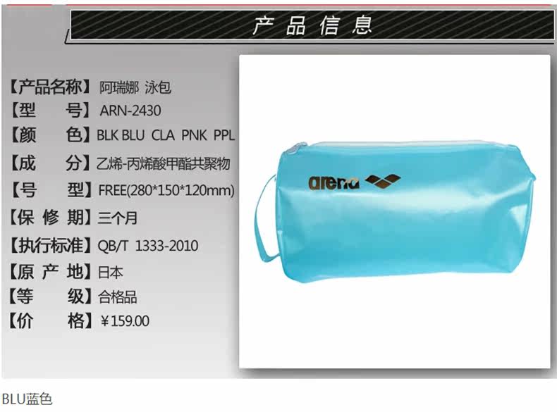 Sac de sport - Ref 8597 Image 5