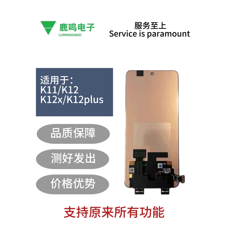 Suitable for Oppo K11 5g Screen Assembly K12S K12X K12Plus Lcd Display Integrated Internal and External Screen Suitable for Oppo K11 5g Screen Assembly K12S K12X K12Plus Lcd Display Integrated Internal and External Screen