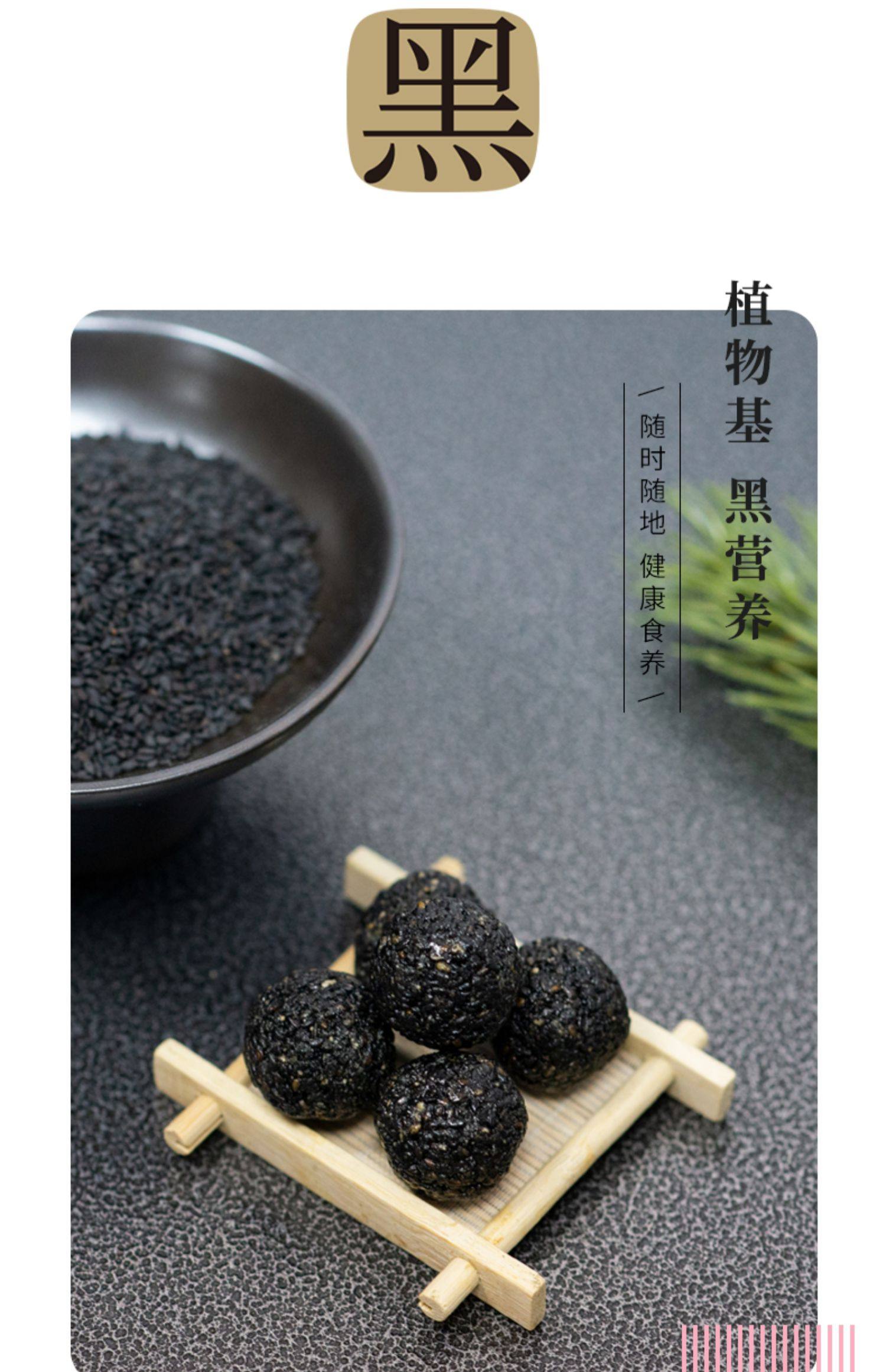 国家科技进步奖技术生产 南方黑芝麻 粒粒无糖阿胶黑芝麻丸 126g*3袋 天猫优惠券折后￥44.9包邮（￥89.9-45）