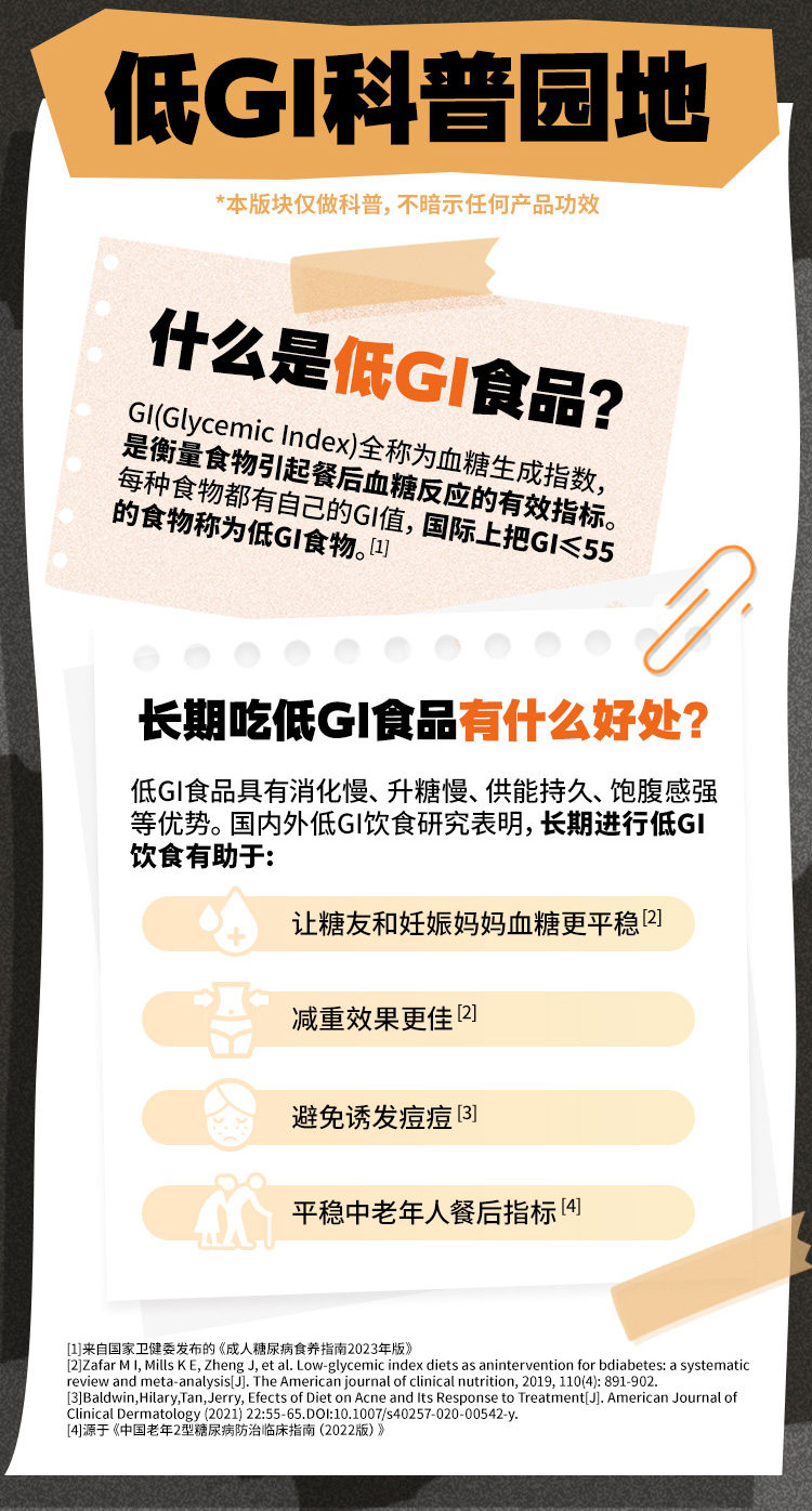 【中國直郵】 南方黑芝麻 低gi沙琪瑪休閒零食 五黑奶蓋沙琪瑪300g