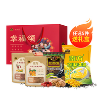 【新年礼盒】南方黑芝麻糊原味山药南瓜小米糊早餐速食粥冲饮谷物