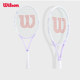 Wilson Wilson Lavender Purple Light Color Women's Tennis Racquet Full Carbon One-piece Training Rebound Advanced Racquet