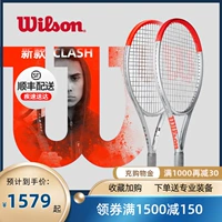 Wilson Wilsheng 2021 Clash 100 Профессиональный углеродный теннис стреляет в одиночную тренировку