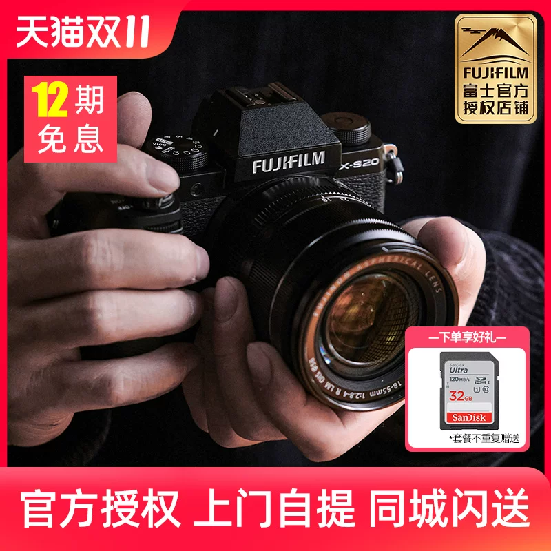 Фудзифильм/ X-S20 XS20 XC35 16-50 беззеркальная цифровая камера цветной пленочный стиль Straight Out