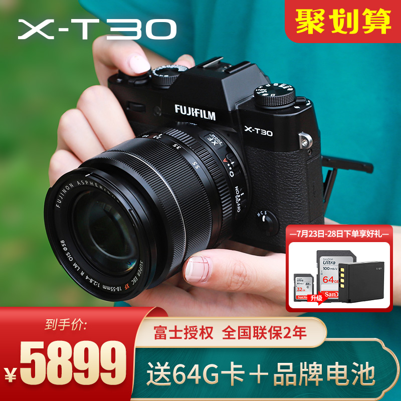 Fujifilm Fujifilm X-T30 Fujifilm xt30 18-55 15-45 Micro SLR Camera Digital Camera 4K vlog