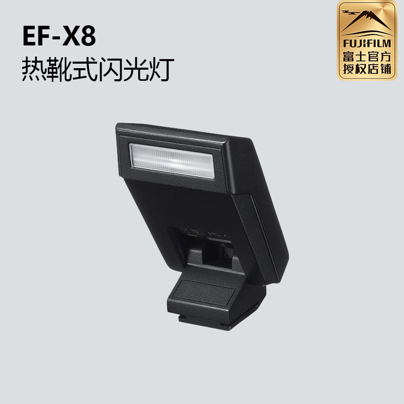 FUJIFILM Ef-X8 Original Hot Shoe Flash
