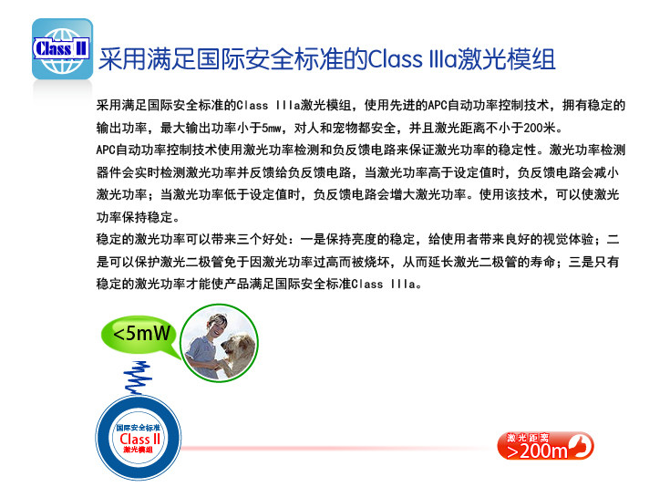 Telecommande - pointeur laser - Ref 384626 Image 12