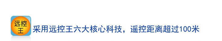 Telecommande - pointeur laser - Ref 384700 Image 10