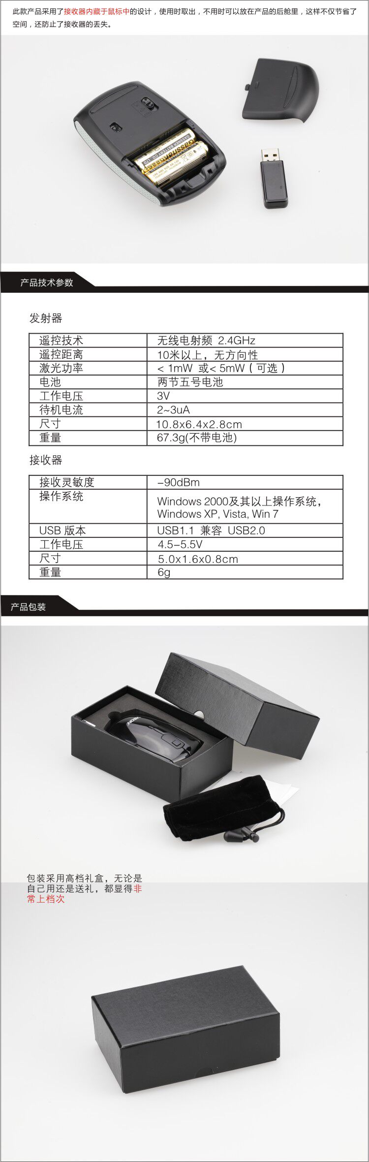 Telecommande - pointeur laser - Ref 383993 Image 5