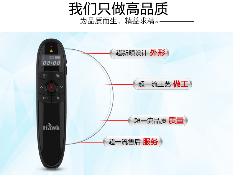 Telecommande - pointeur laser - Ref 384084 Image 8