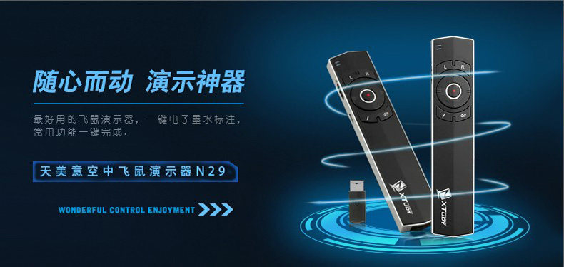 Telecommande - pointeur laser - Ref 384293 Image 6