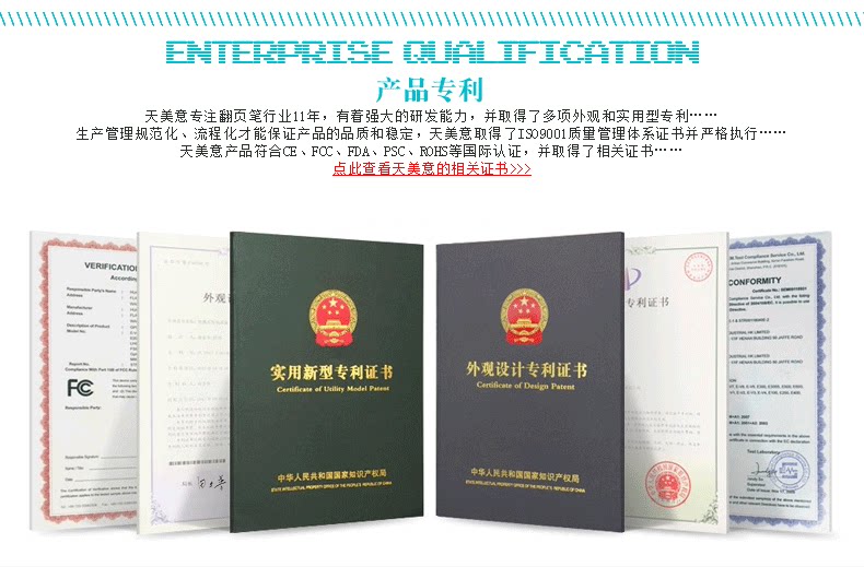 Telecommande - pointeur laser - Ref 384293 Image 30