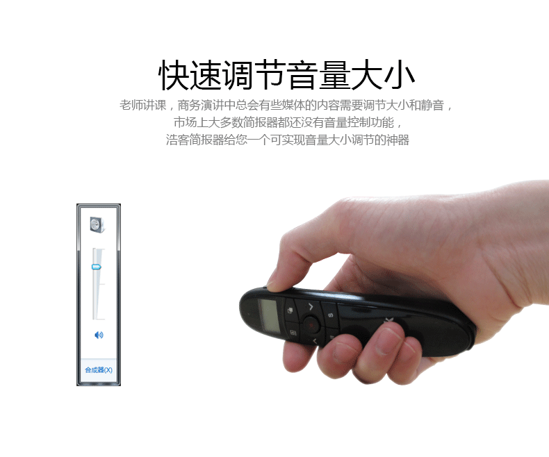 Telecommande - pointeur laser - Ref 384084 Image 13