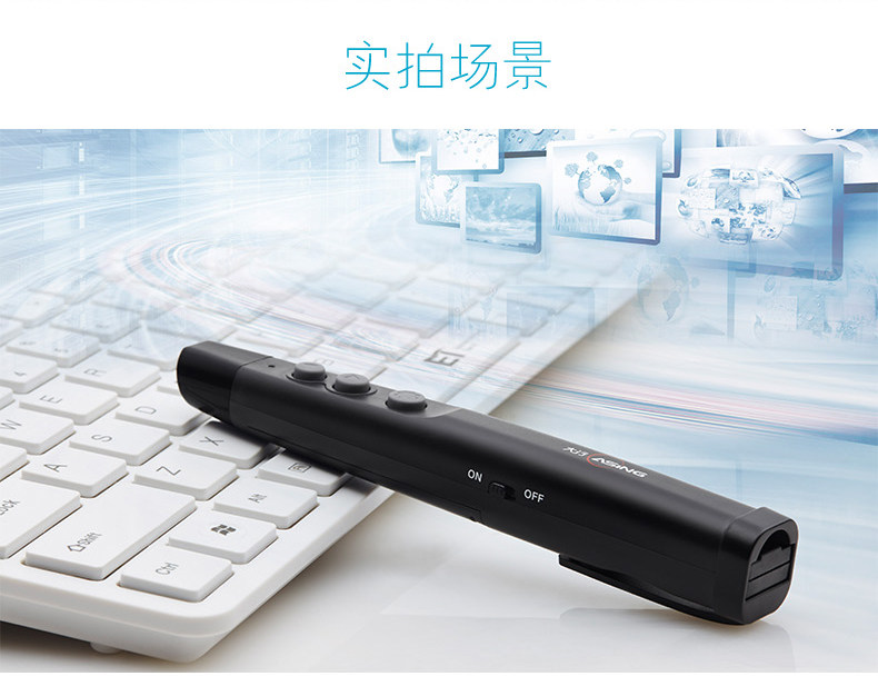 Telecommande - pointeur laser - Ref 384419 Image 22