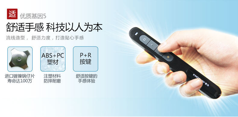 Telecommande - pointeur laser - Ref 384699 Image 13